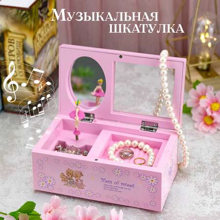 Шкатулка для украшений Chilink Музыкальная заводная детская Розовая