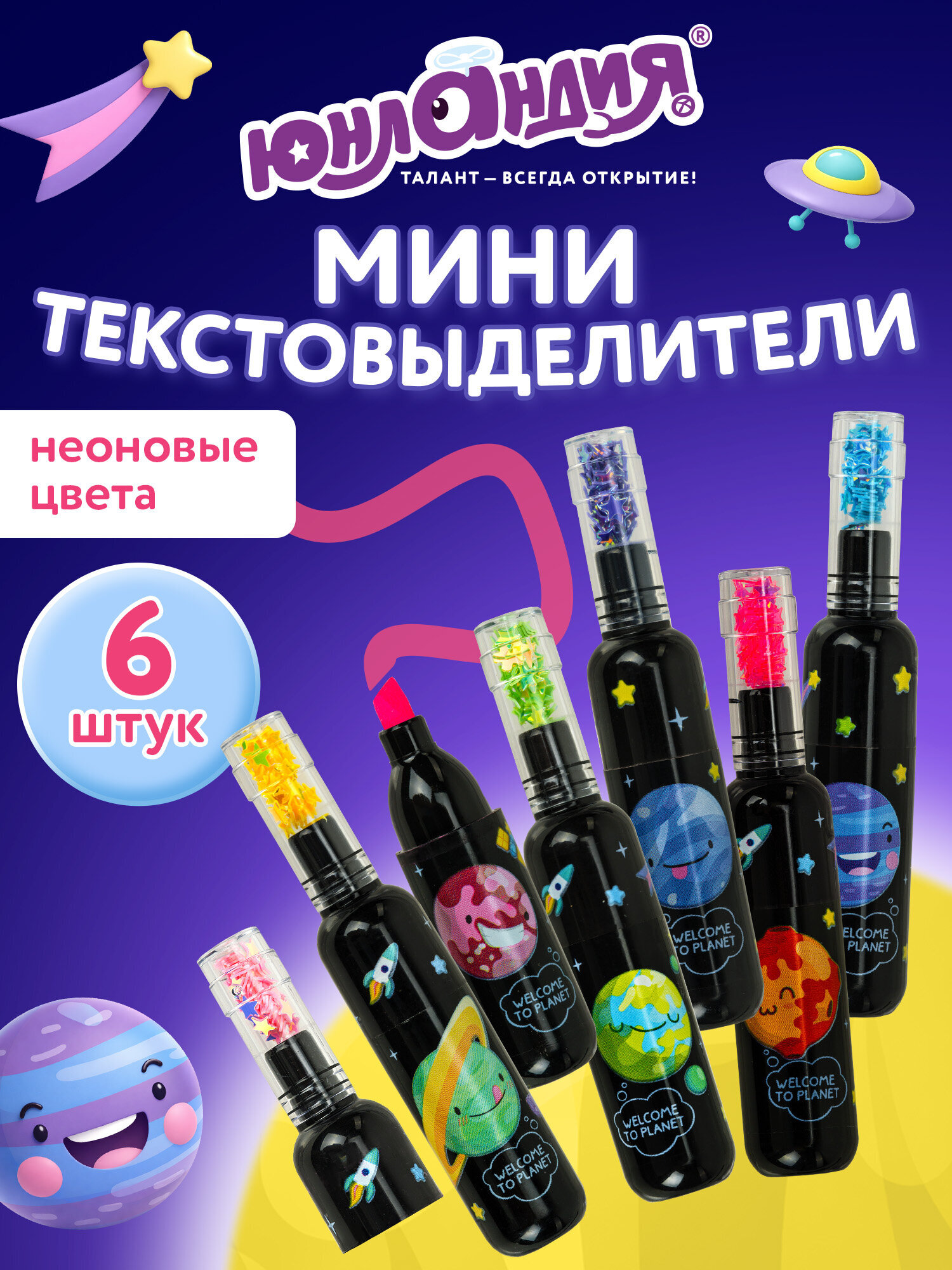 Текстовыделители Юнландия 6 шт. - фото 1