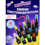 Текстовыделители Юнландия 6 шт.