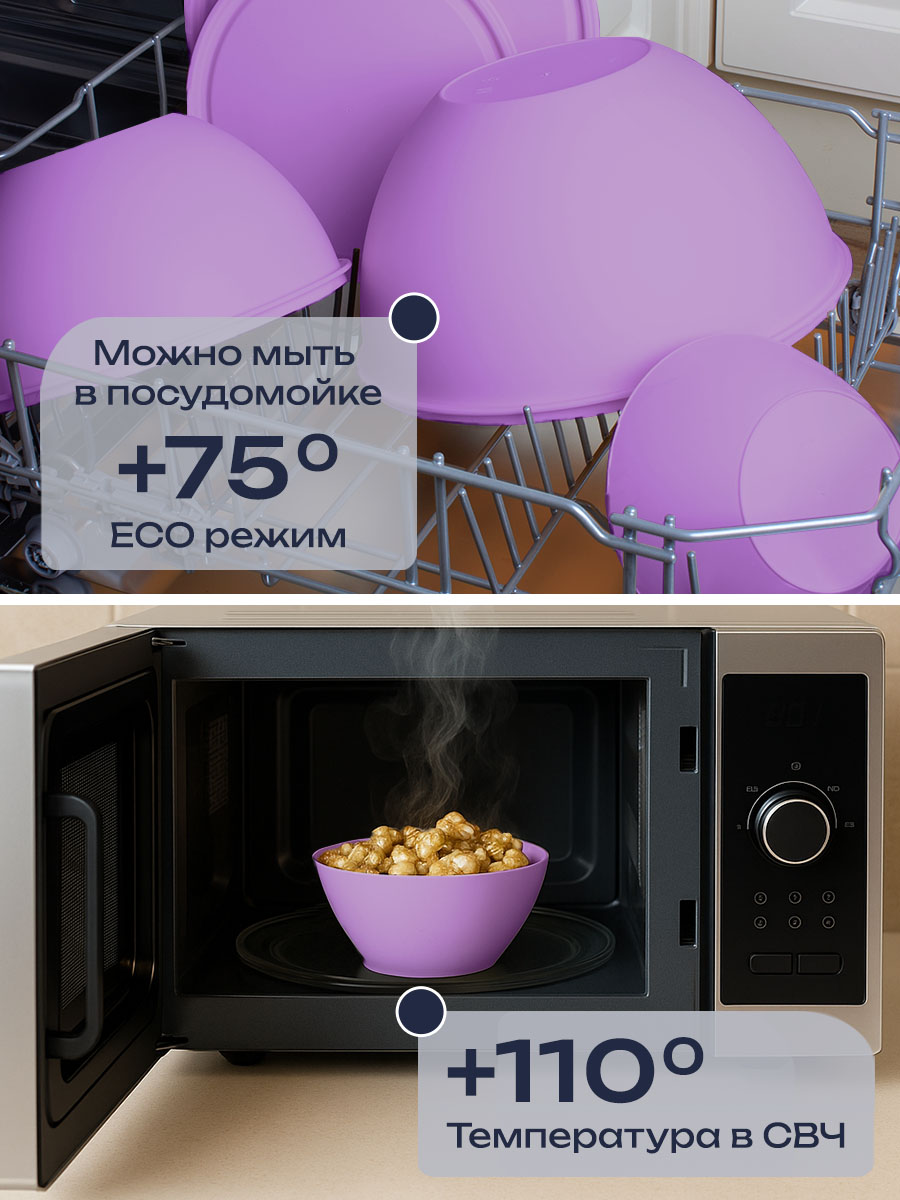 Набор мисок с крышками и салатников АНГОРА 4л + 2 л + 2,5 л + 0,6 л, сиреневый - фото 4