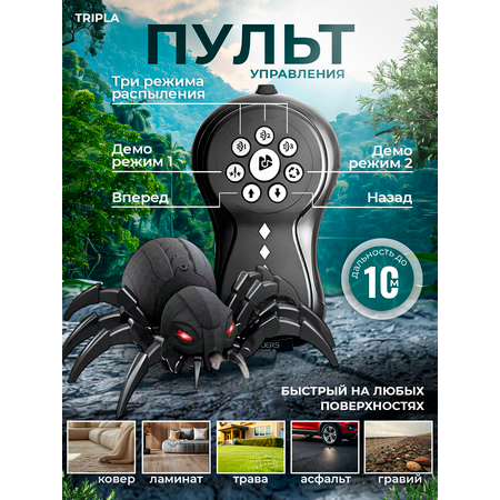 Паук РУ MagicStyle