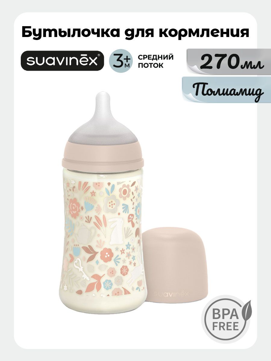 Изображение товара Бутылочка для кормления Suavinex 270 мл с противоколиковым клапаном и силиконовой соской