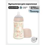 Бутылочка Suavinex 270 мл