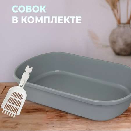 Туалет для кошек Не один дома 860221-13BL