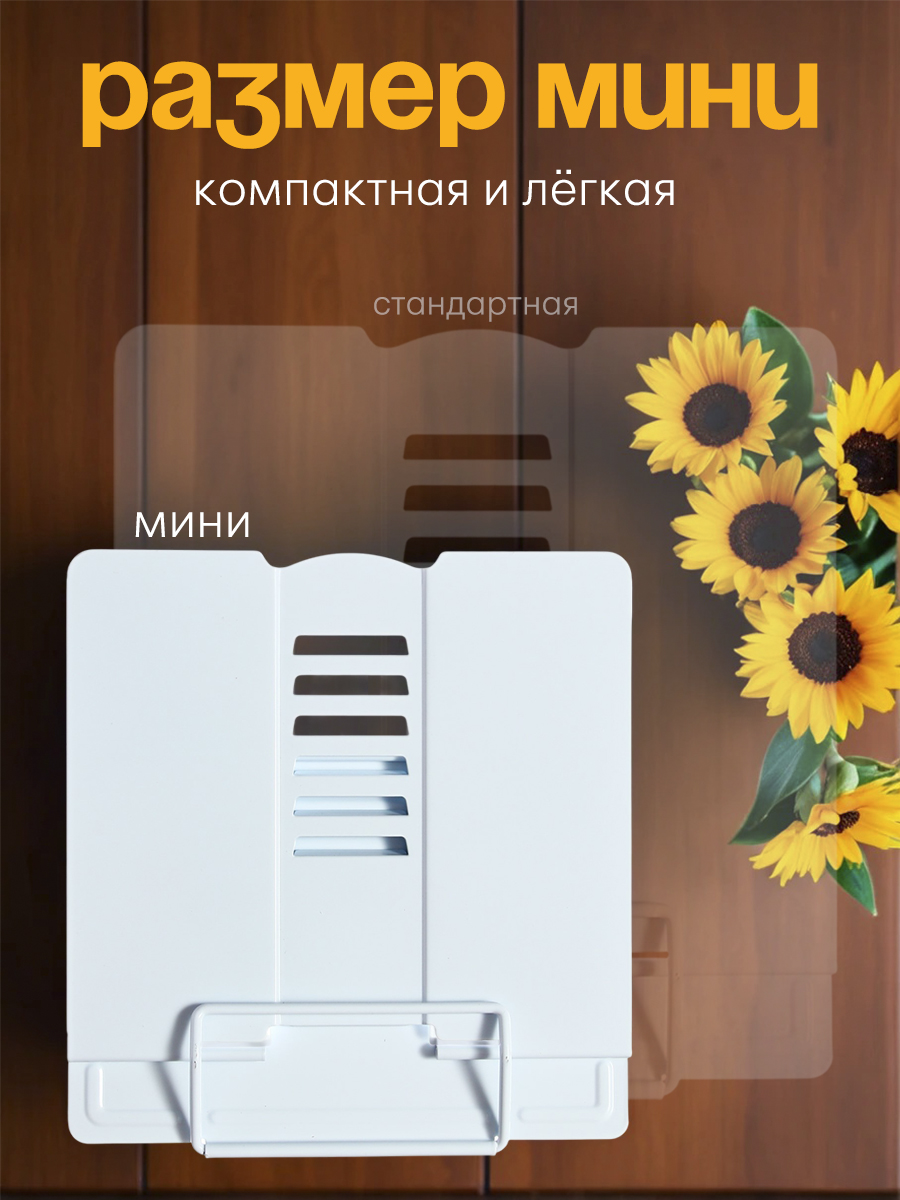 Подставка для книг CINLANKIDS - фото 3