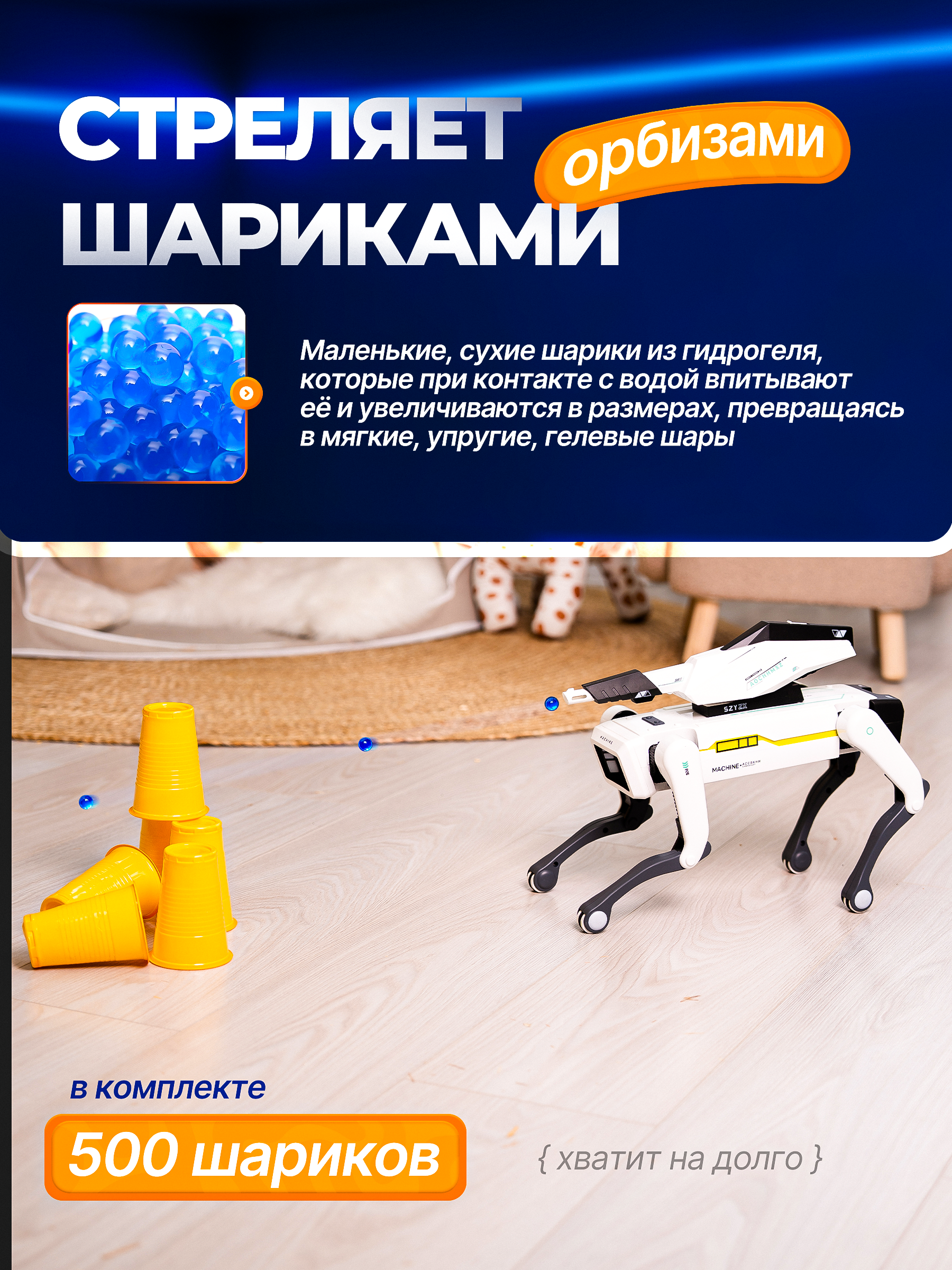 Робот РУ Rapidpower собака - фото 3