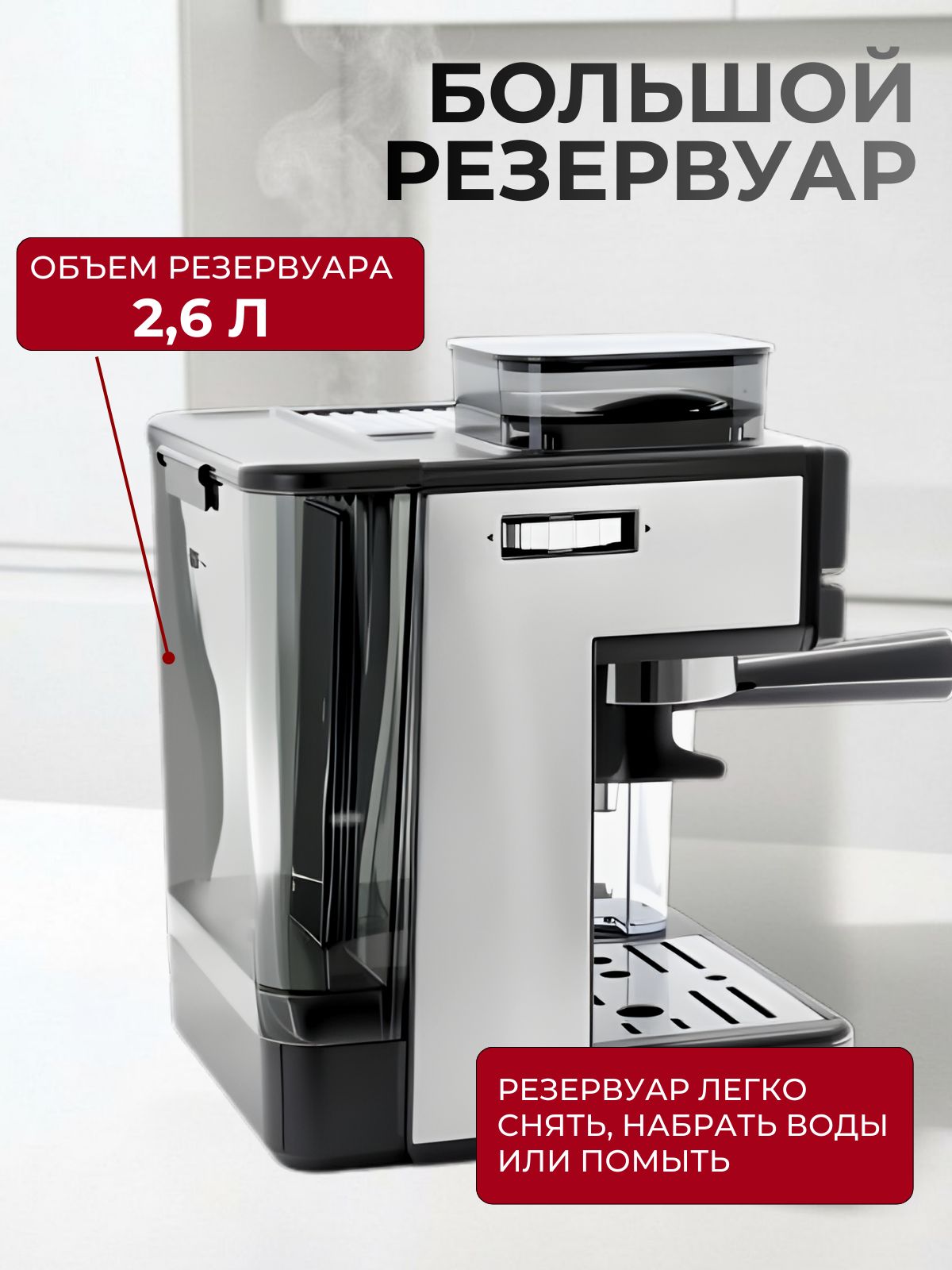 Автоматическая кофемашина 2,6 л 1800 Вт MN+ MN-1012 - фото 9