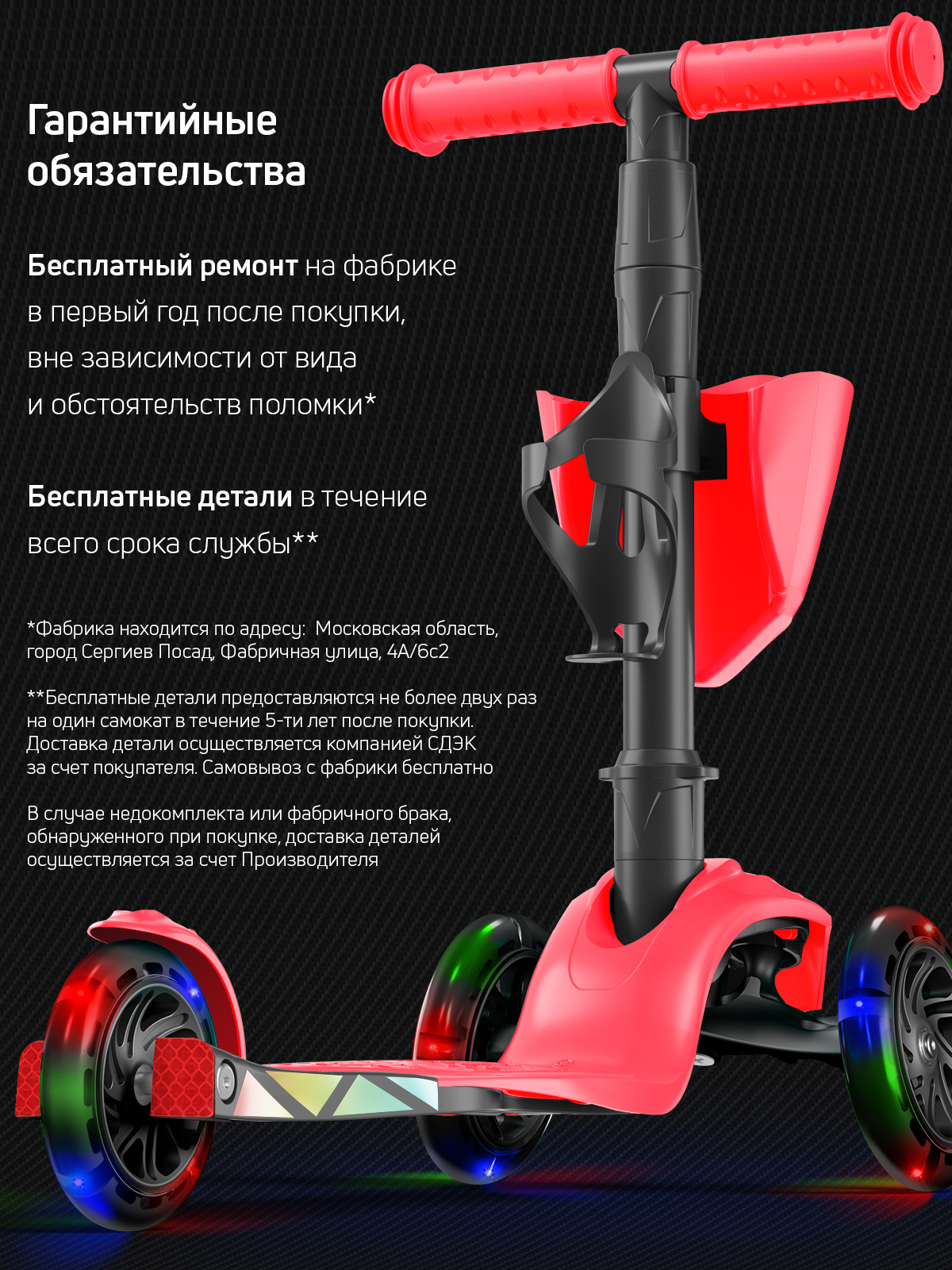 Самокат Buggy Boom трехколесный - фото 13