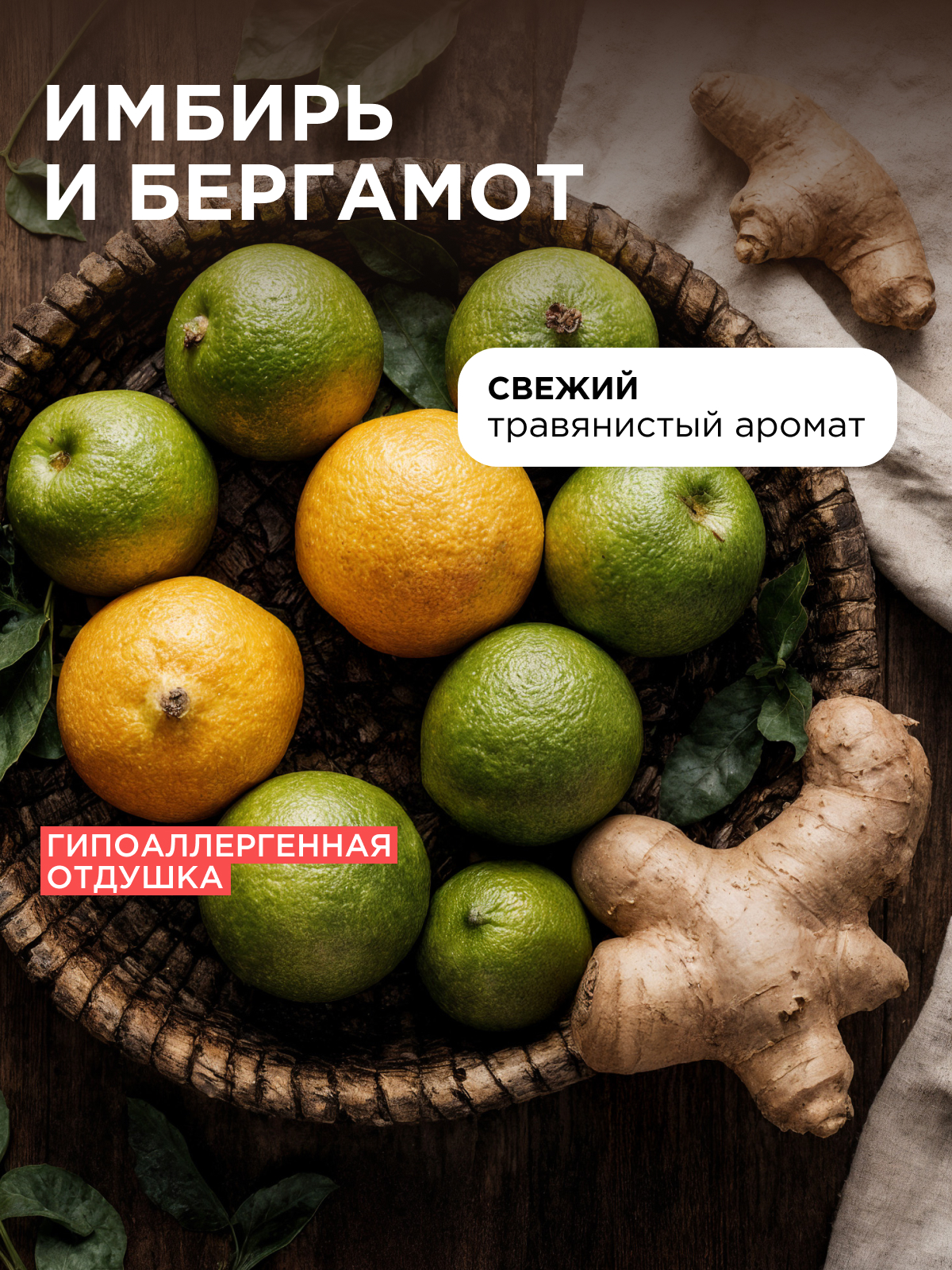 Мыло жидкое Synergetic 500 мл - фото 6