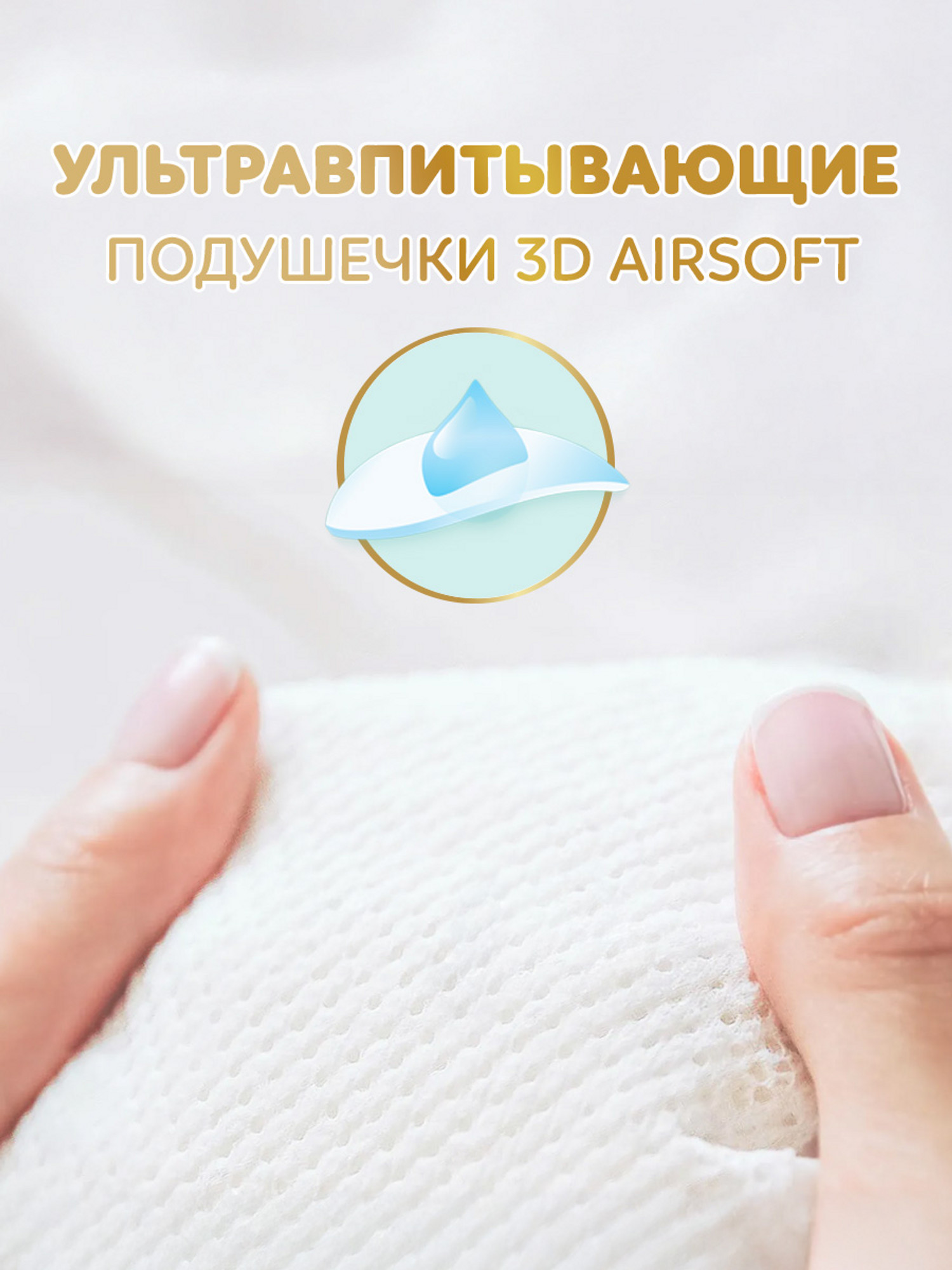 Подгузники Pampers Premium Care 2 (4-8 кг) 20 шт. - фото 5