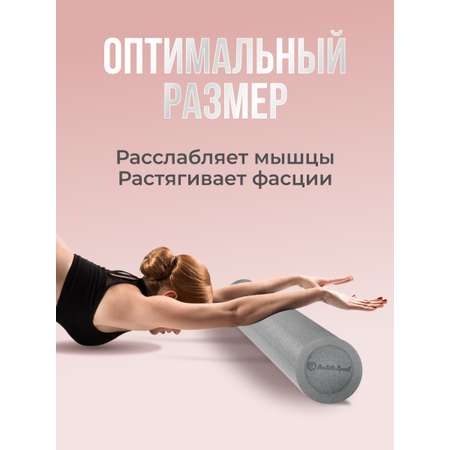 Валик для спины Perfetto Sport (60 х 15 см) PS-836