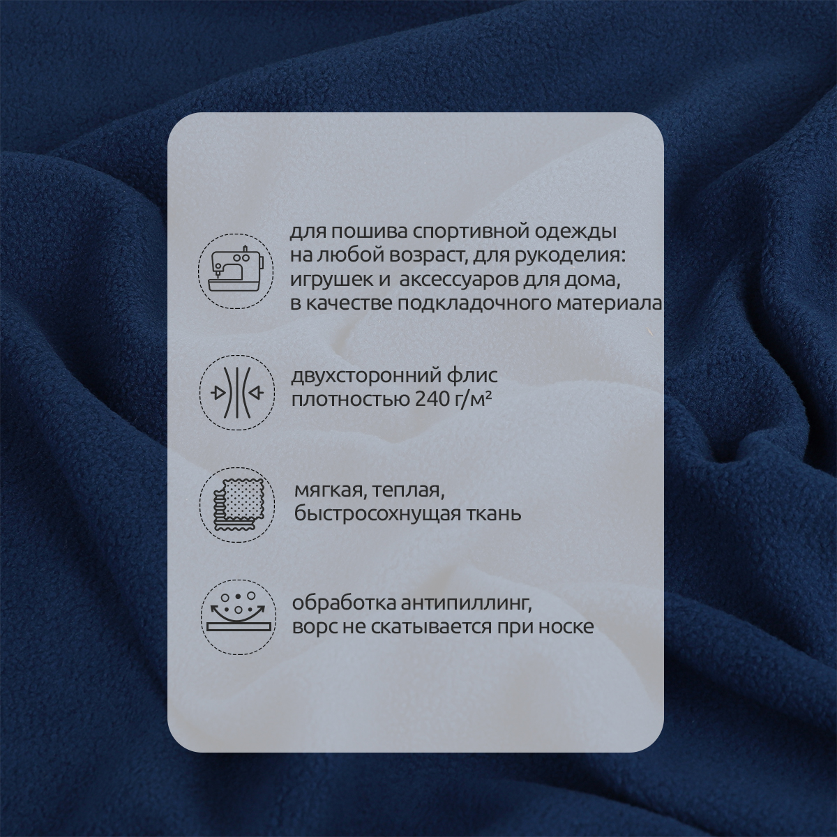 Набор для творчества TBY шитье - фото 2