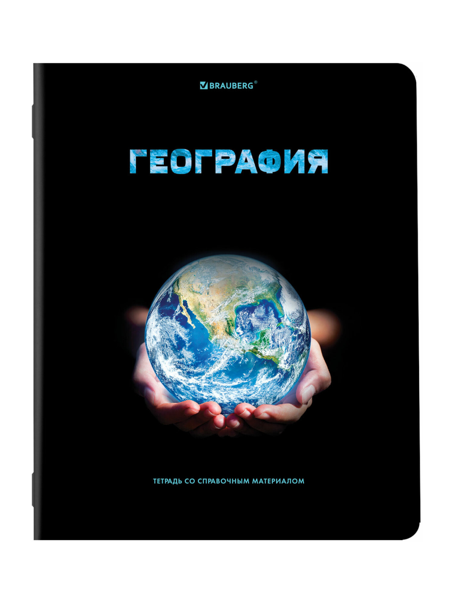 Тетрадь Brauberg 48 лист. 12 шт. - фото 17
