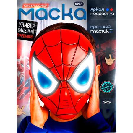 Маска Бестселлер Человек-Паук в ассортименте