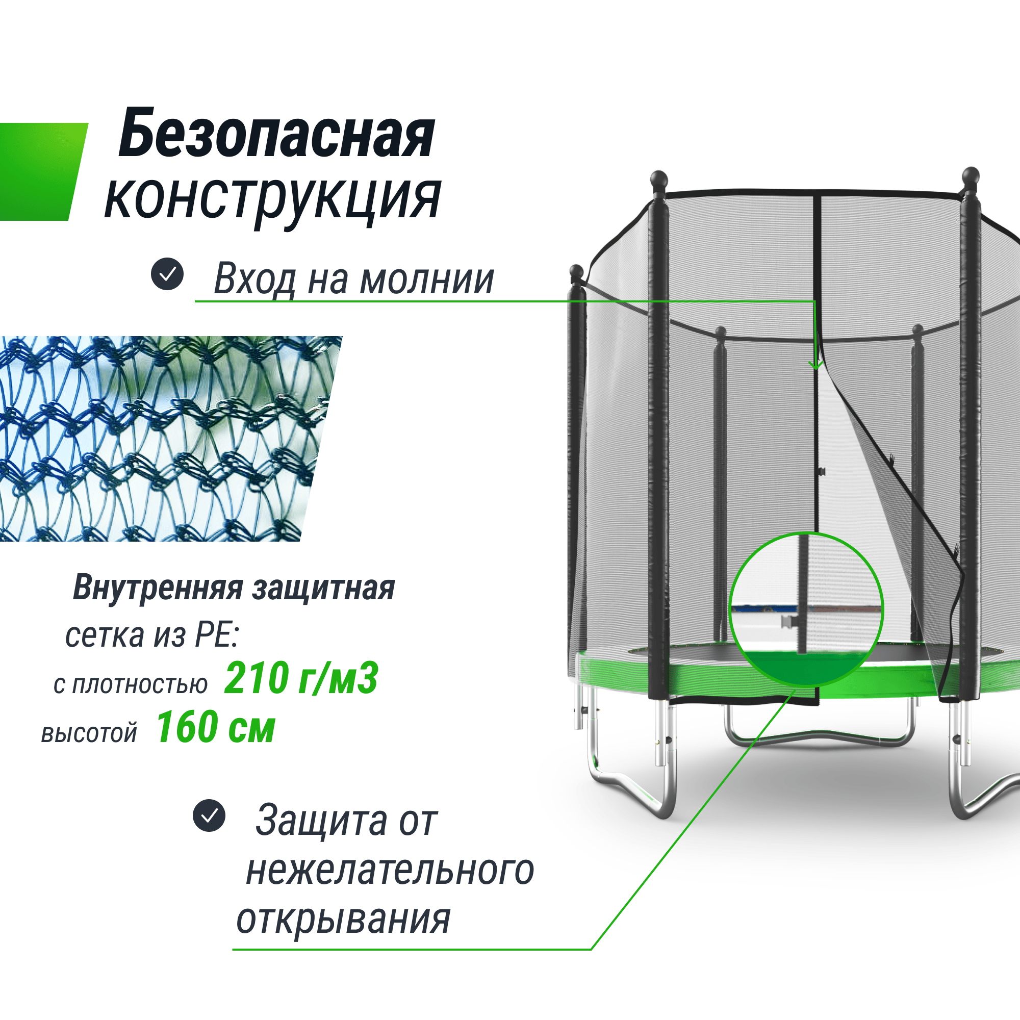 Батут UNIX line Simple 8 ft Green outside - фото 3