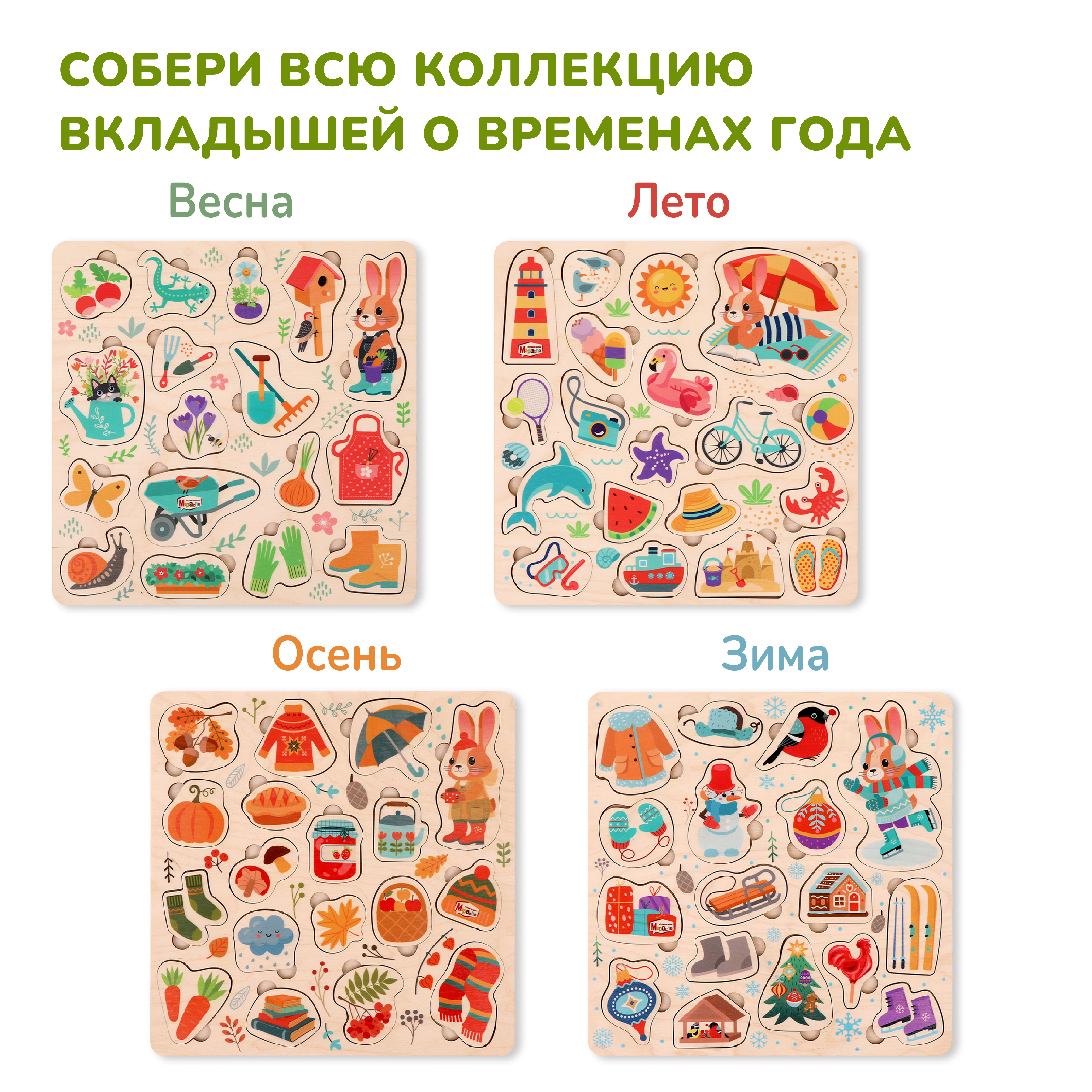 Игрушка Mapacha сортер Лето - фото 9