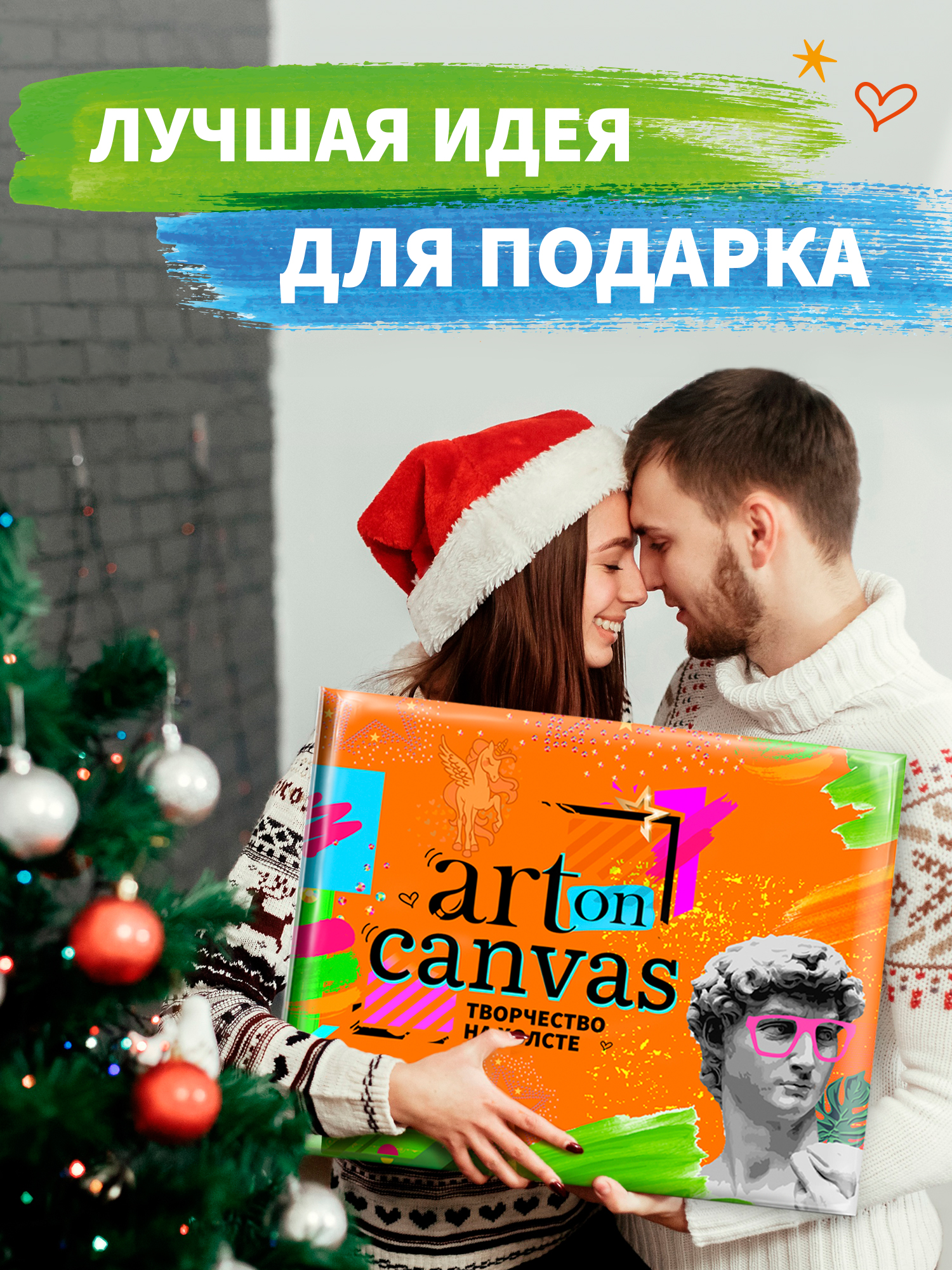 Картина по номерам Art on Canvas Котики аниме в ассортименте - фото 8