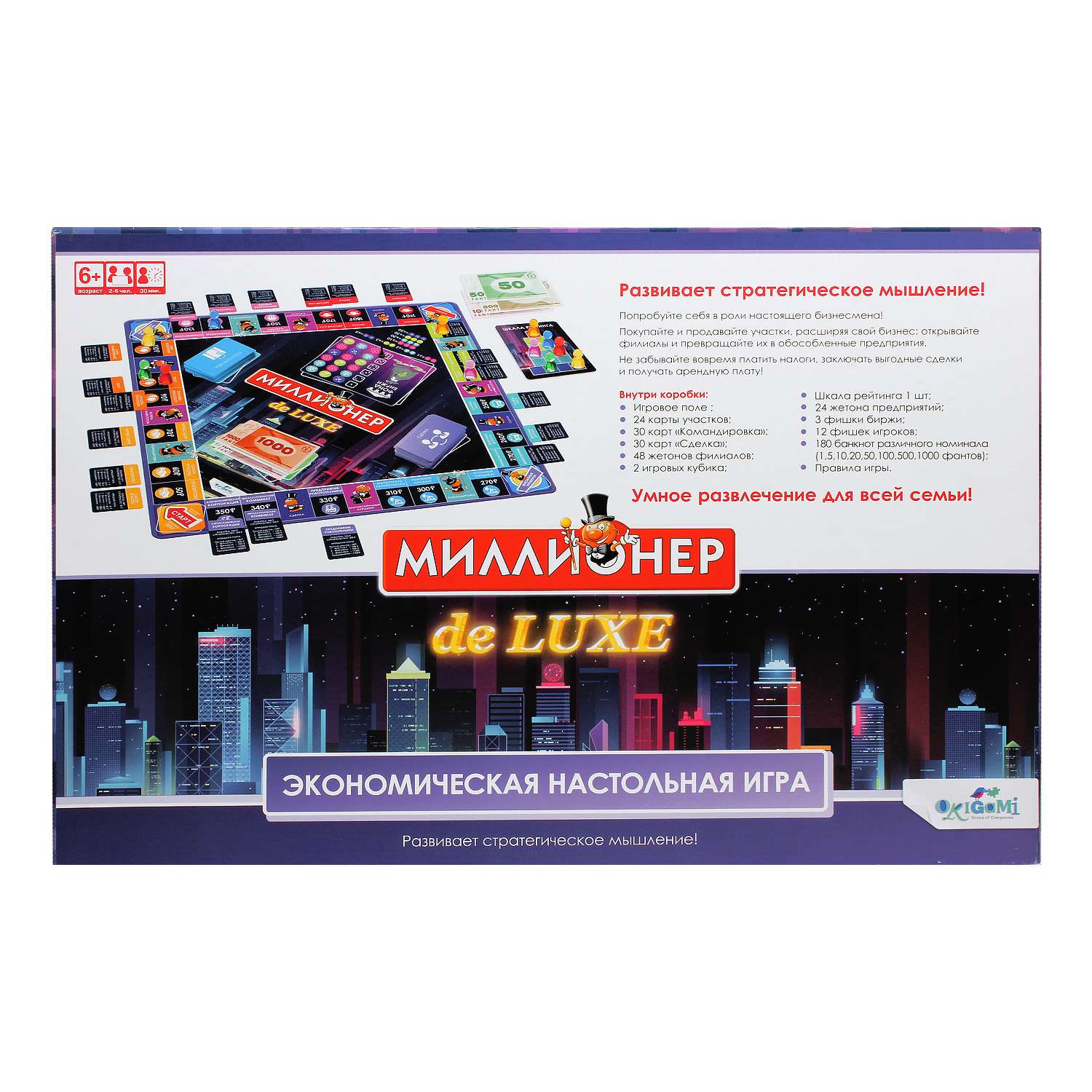 Настольная игра ORIGAMI Миллионер Deluxe - фото 2