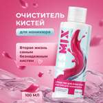 Чистящее средство YesMix 100 мл 104 г универсальное 1 шт. 1 упак.
