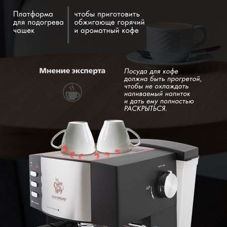 Кофеварка рожкового типа ENDEVER Costa-1080