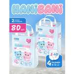 Подгузники HANIBANI Comfort L (9-14 кг) 80 шт.