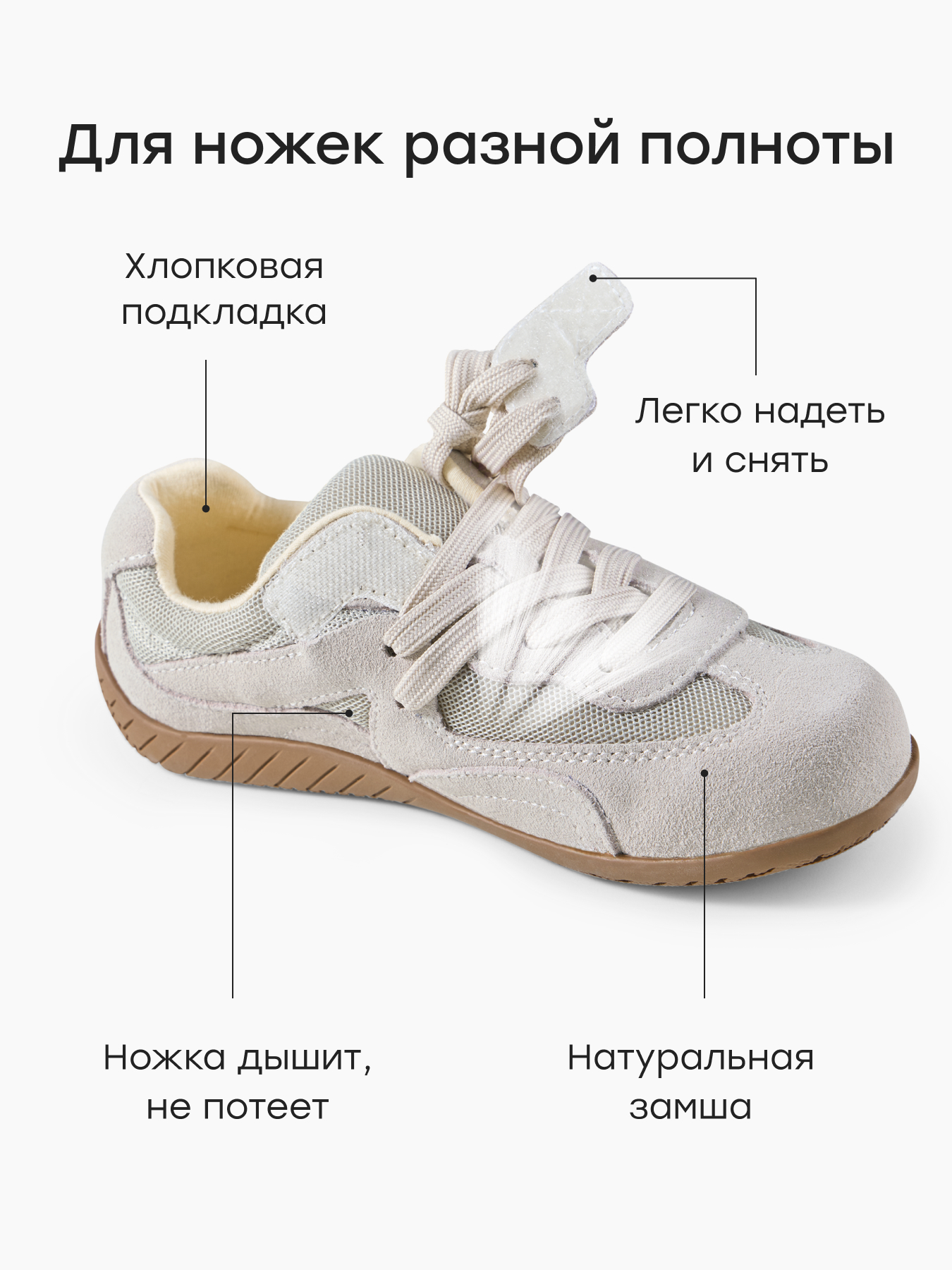 Кеды Happy Baby 86716_beige - фото 3