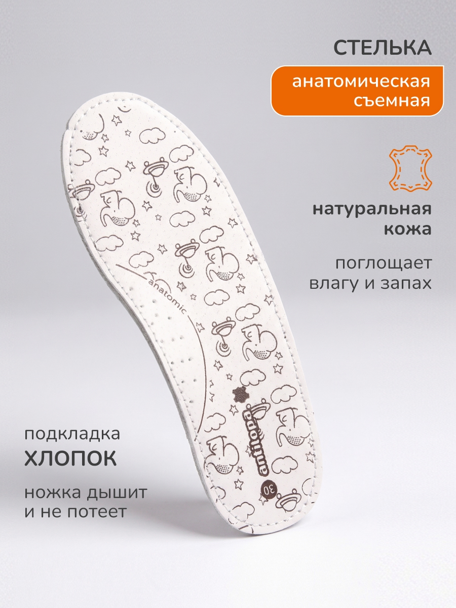 Кроссовки Antilopa AL 9784 - фото 7