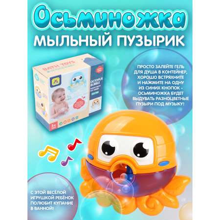 Устройство для выдувания Veld Co