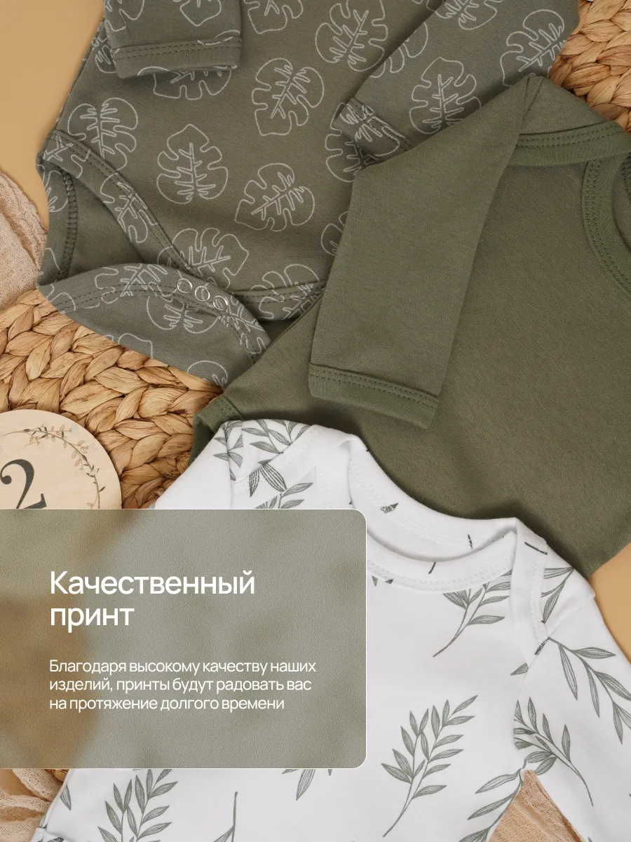 Боди 3 шт Супер Пупс нбр/3пр/боди/SK20хакилисточкиветочки - фото 2