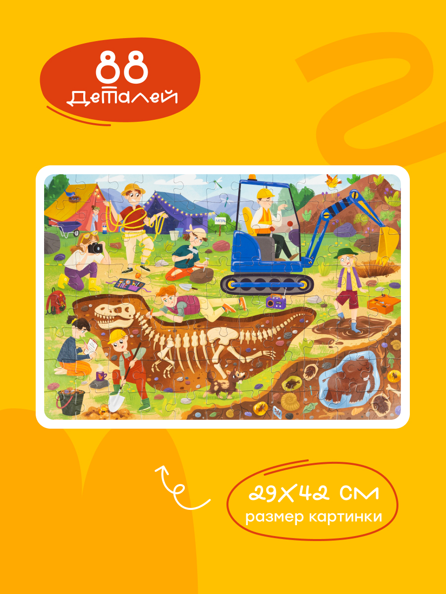 Пазл Харди Гарди Пазлы для детей профессии - фото 2