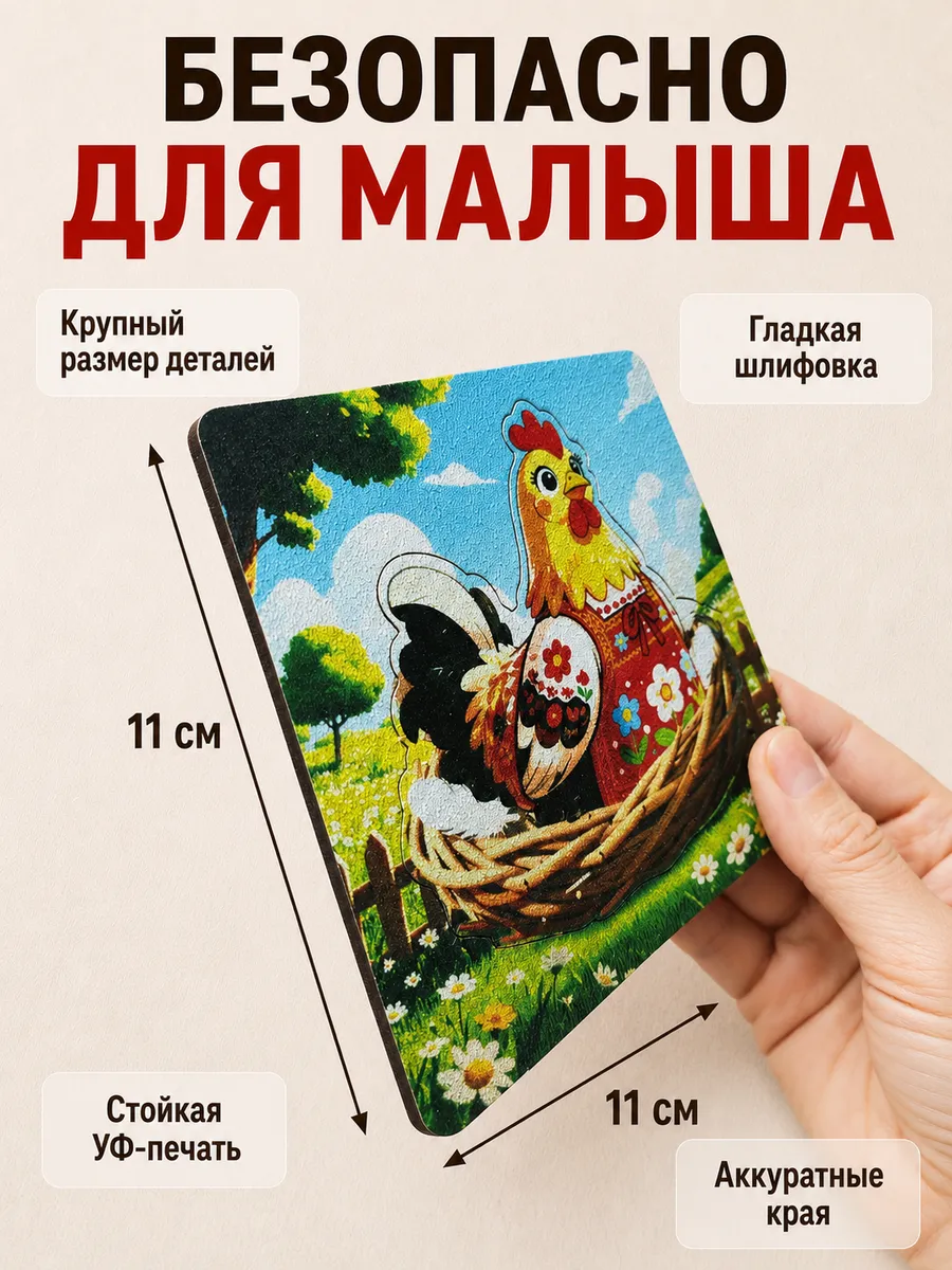 Игрушка ГРАТ сортер курочка Ряба - фото 8