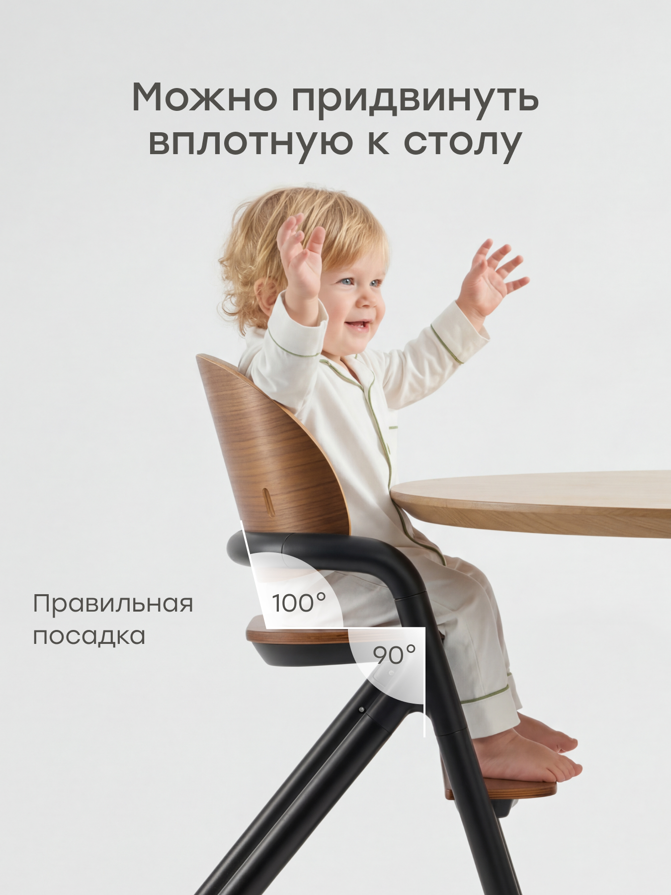 Стульчик для кормления Happy Baby Vincent черный - фото 7