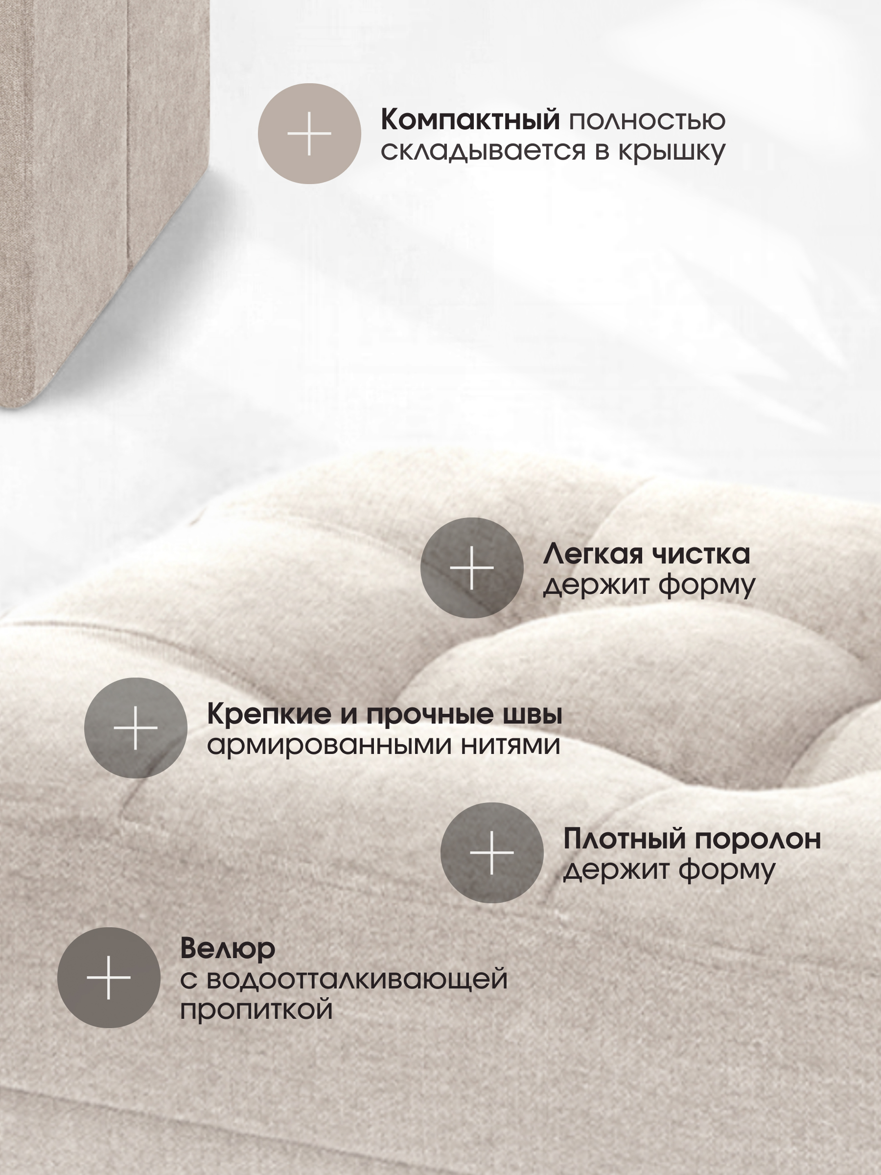 Пуфик DreamBag - фото 4