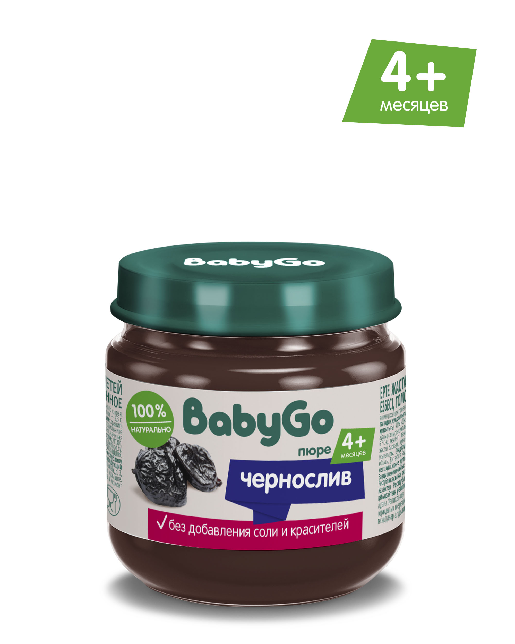 Изображение товара Пюре BabyGo Чернослив 80 г для детей с 4 месяцев