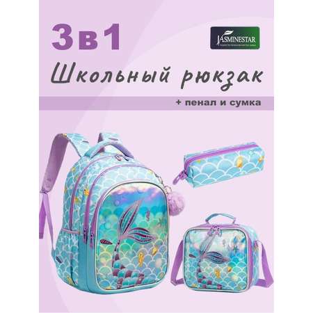 Ранец Jasminestar