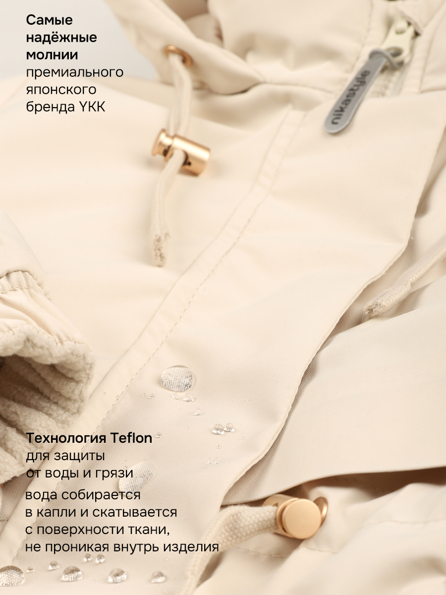 Куртка NIKASTYLE 4м3426 беж - фото 10