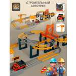 Трек Veld Co