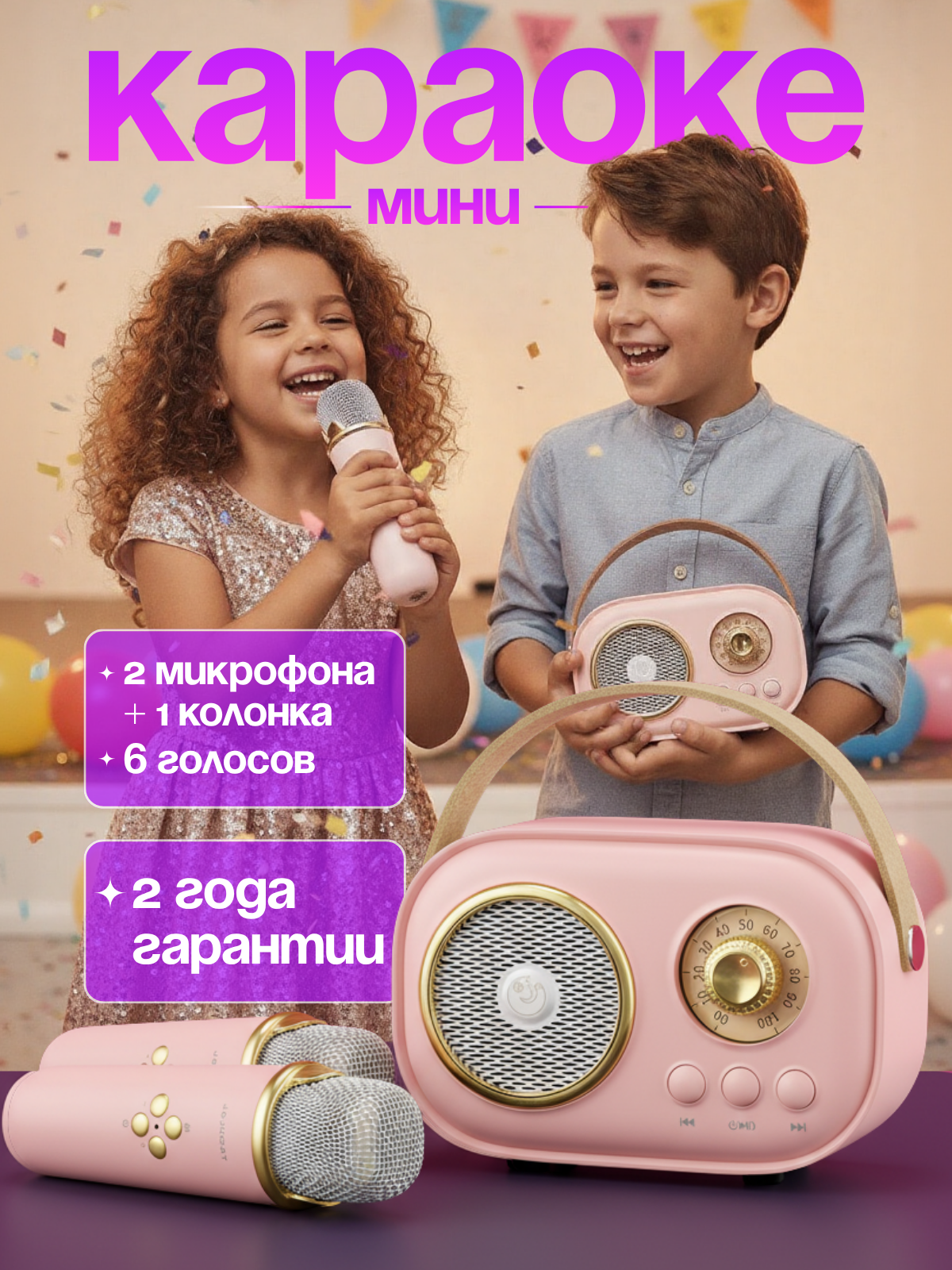 Караоке JOJOCAT - фото 1