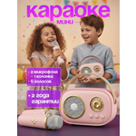 Караоке JOJOCAT