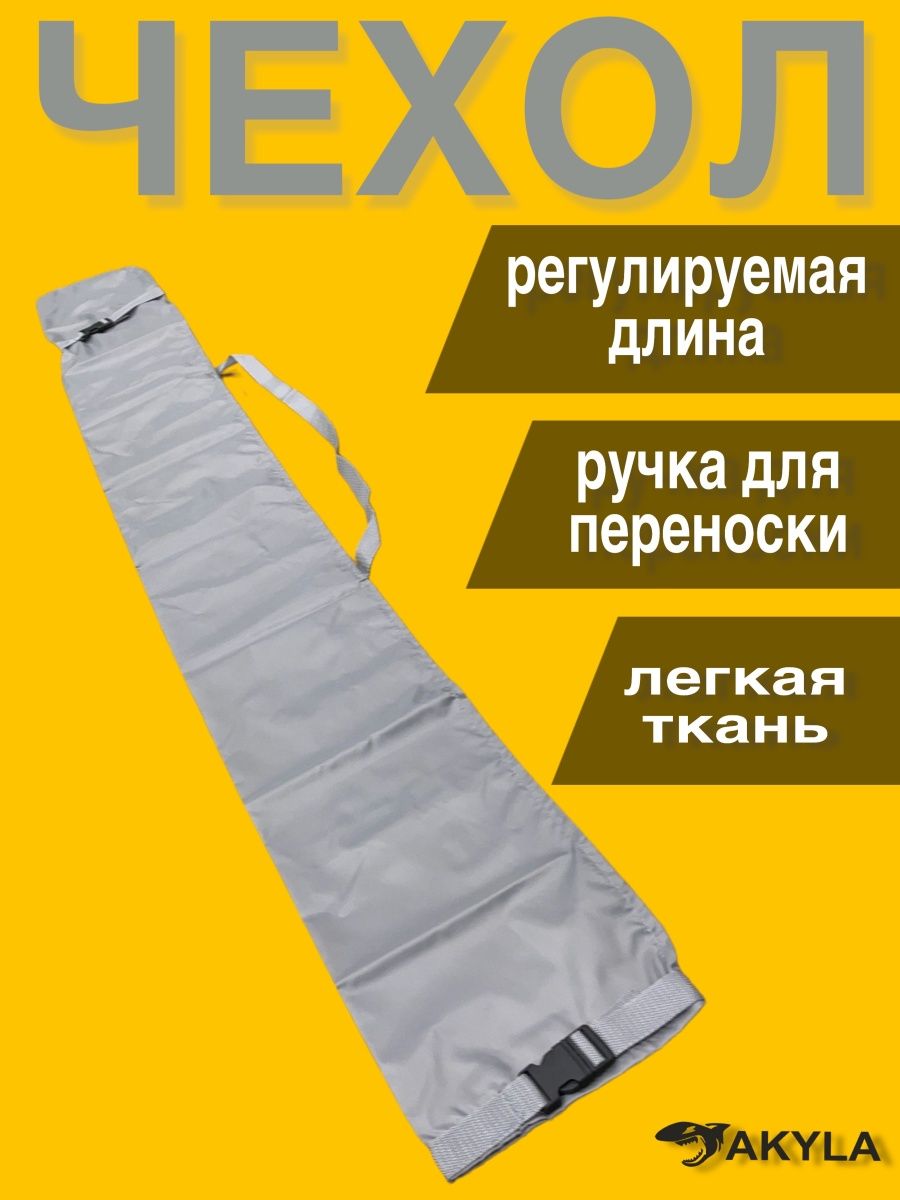 Чехол AKYLA - фото 1