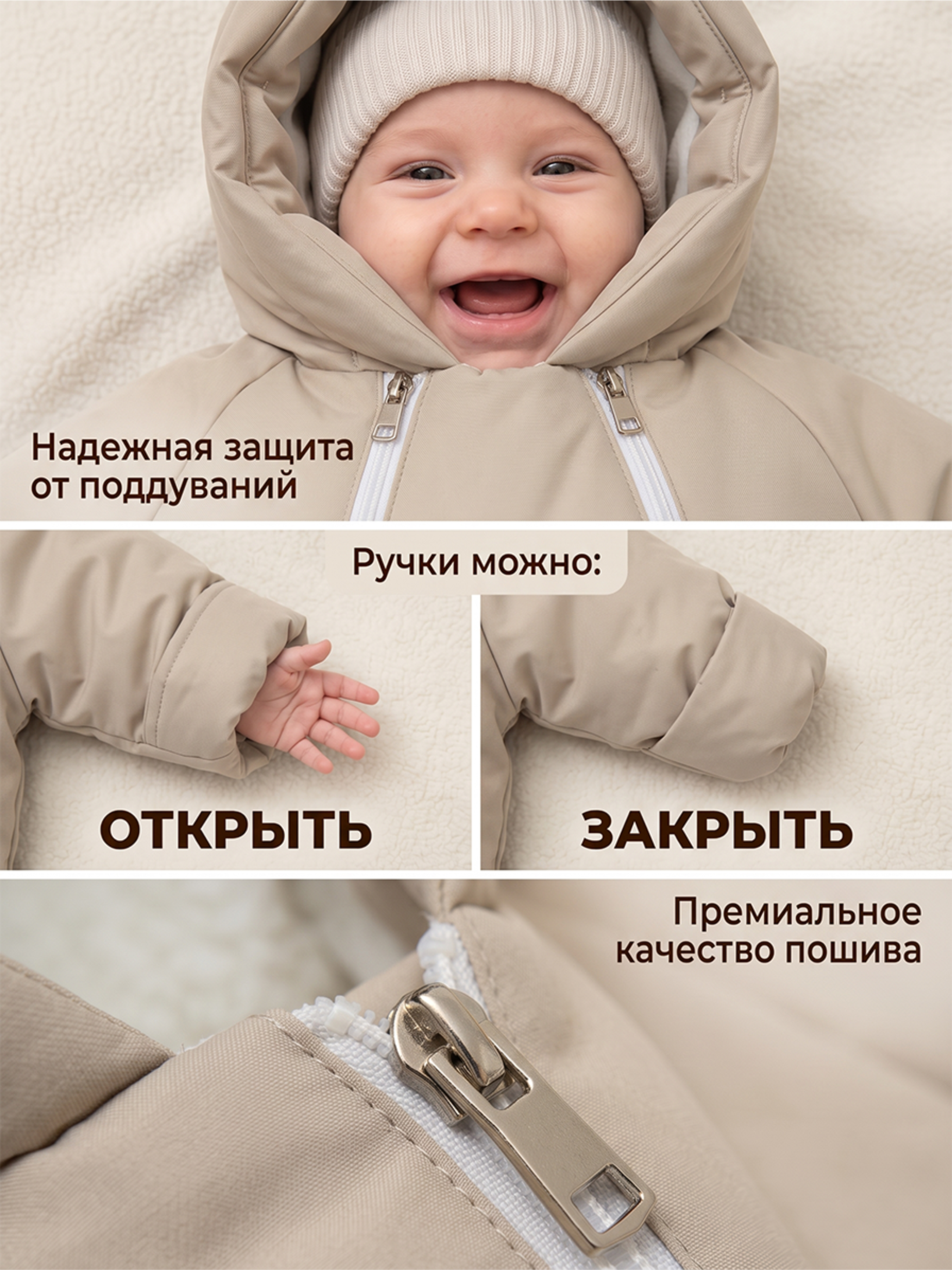 Конверт-комбинезон СОННЫЙ ГНОМИК 929/14 - фото 4