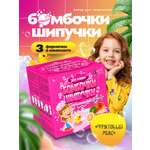 Детский творческий СПА набор изготовление бомбочек для ванны
