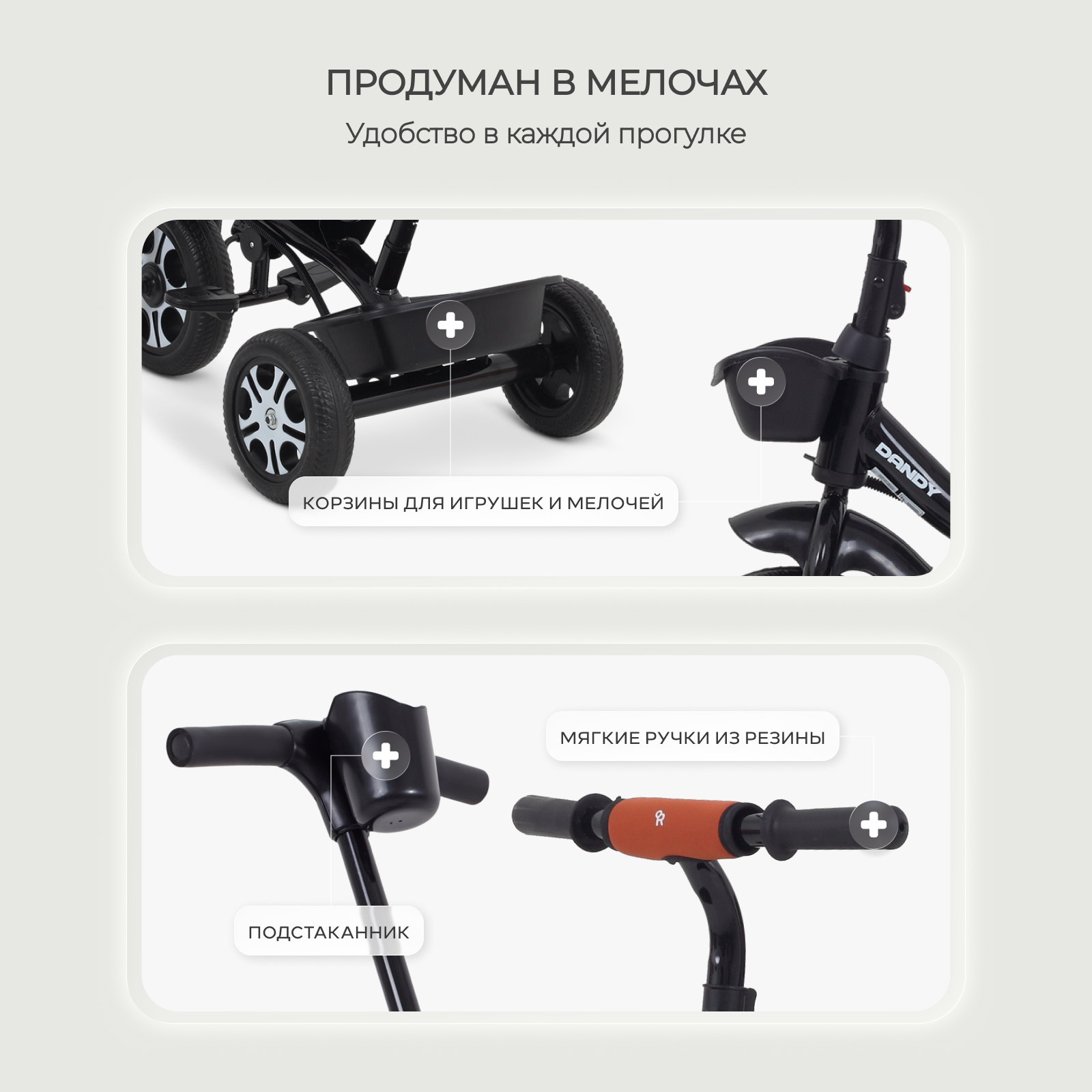 Трехколесный велосипед Rant Basic 10 дюймов - фото 5