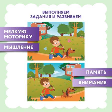 Книга Феникс Умный ребенок 3-4 года