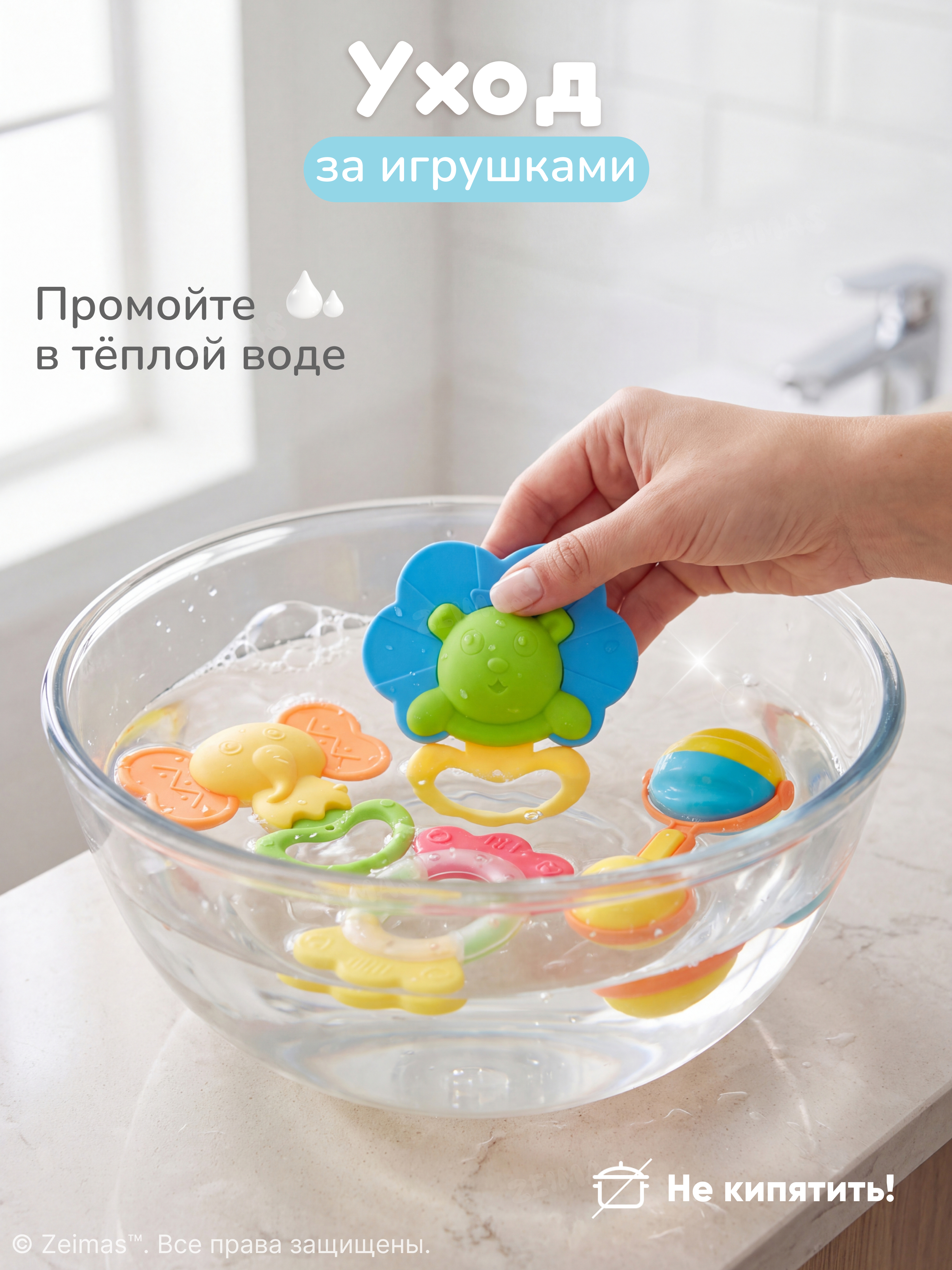 Игрушка Zeimas погремушка 13 игрушек в кейсе в ассортименте - фото 16