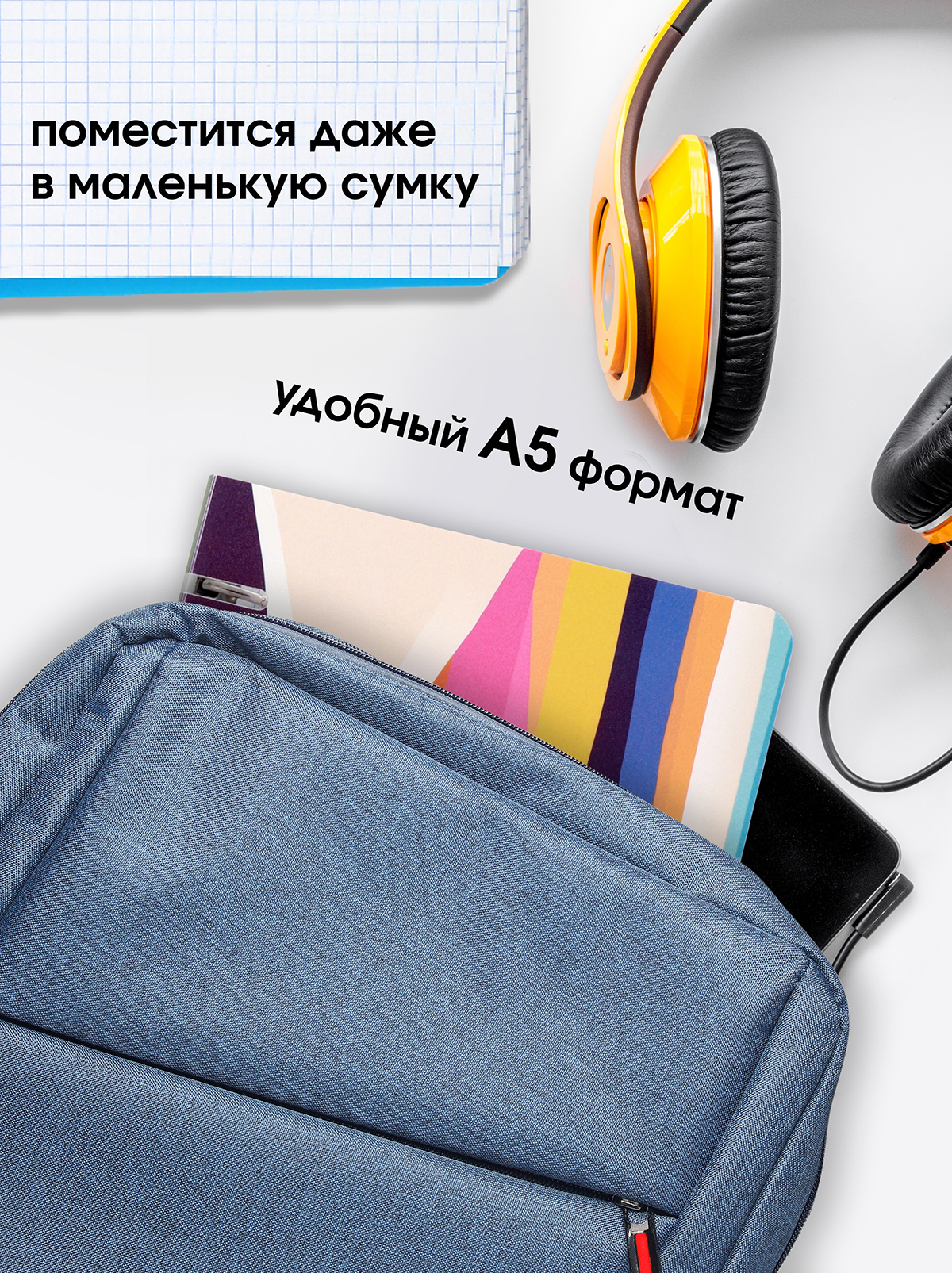 Тетрадь со сменным блоком ПАНДАРОГ клетка 80 лист. - фото 9