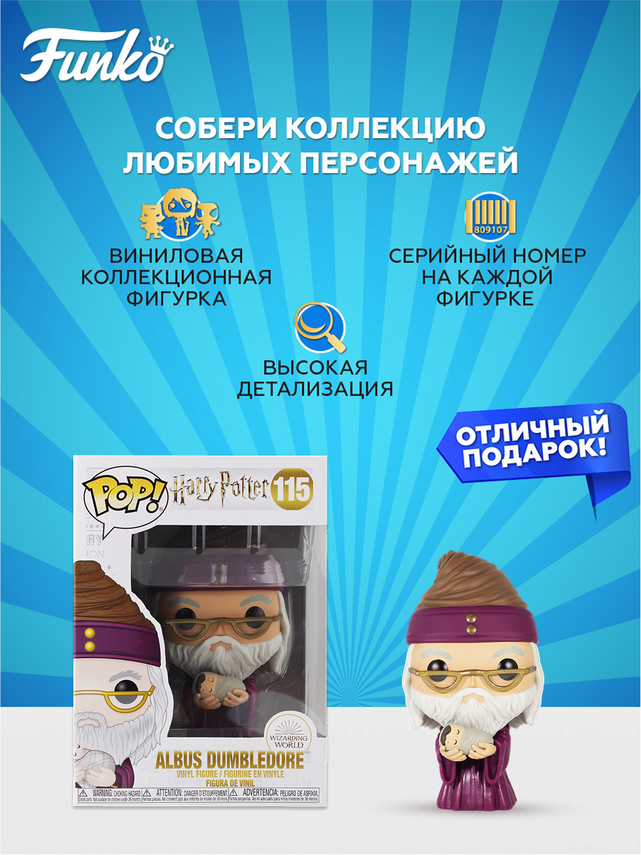 Фигурка Funko - фото 2