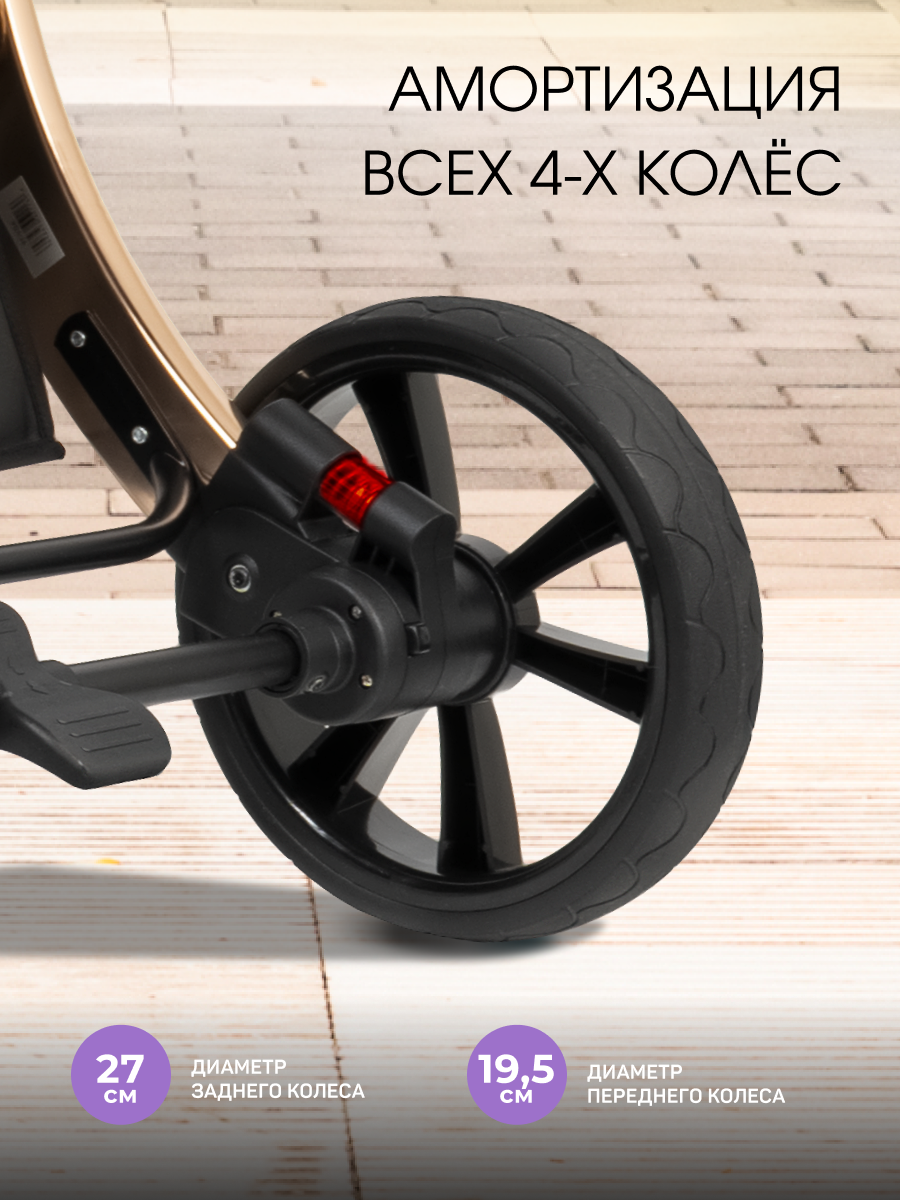 Коляска трансформер Aimile Авантюрист / Adventurer черный - фото 8