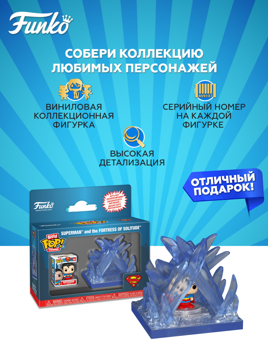 Фигурка Funko - фото 2