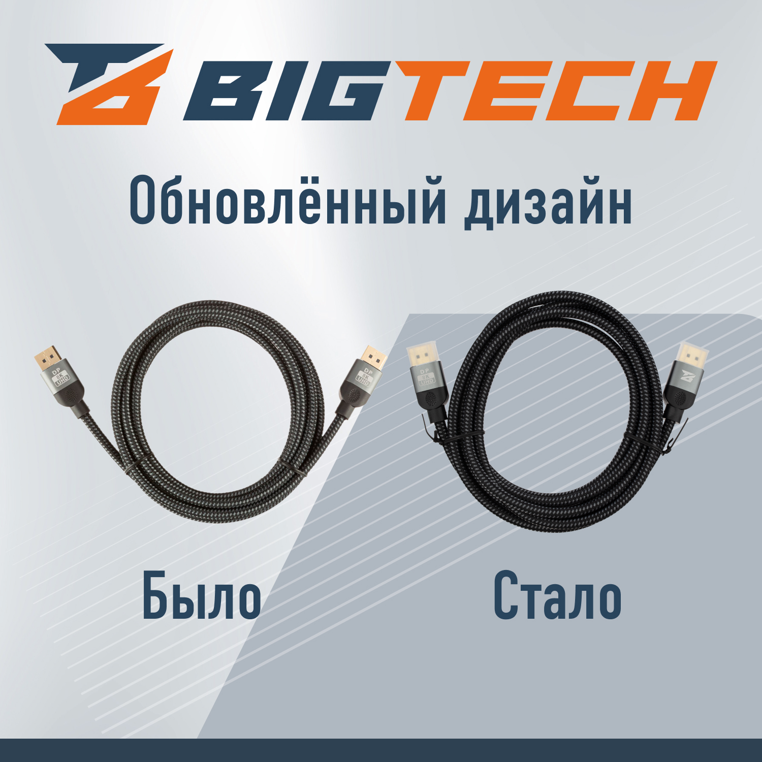 Кабель DisplayPort 8K 1.4 M/M, 3м, чер (OAVDC007) - фото 2